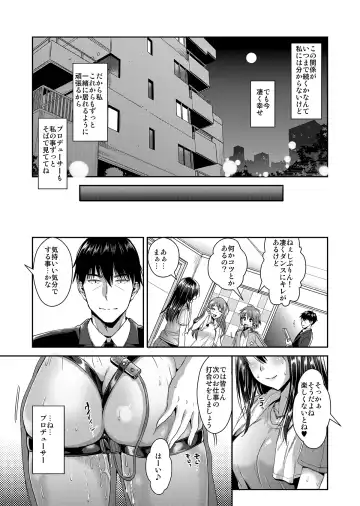 [Kojima Saya - Lazu] Shibuya Rin SM Fhentai - Page 26