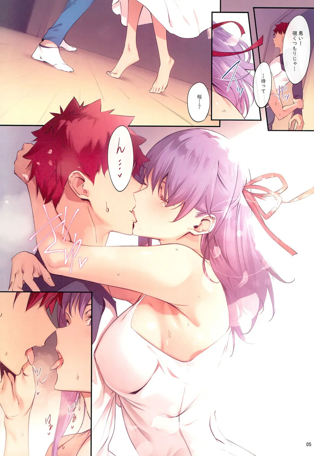 [Nanao] THE BOOK OF SAKURA 3 Fhentai - Page 5