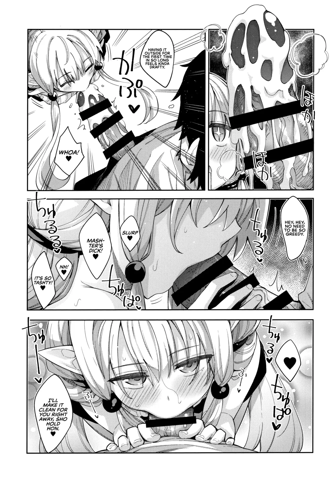 [Akino Sora] Isekai Kita no de Mahou o Sukebe na Koto ni Riyou Shiyou to Omou III | I Went to Another World, so I Think I'll Use All of My Magic for Perverted Things III Fhentai - Page 24