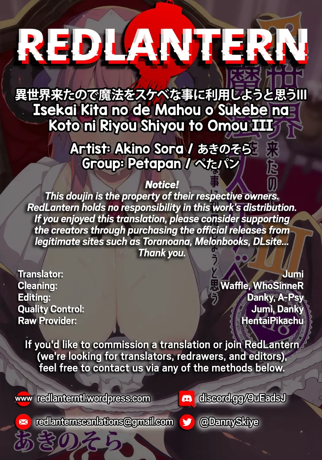 [Akino Sora] Isekai Kita no de Mahou o Sukebe na Koto ni Riyou Shiyou to Omou III | I Went to Another World, so I Think I'll Use All of My Magic for Perverted Things III Fhentai - Page 39