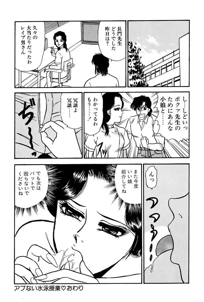 [Yoshino Shiho] Elevator Lesson Fhentai - Page 126