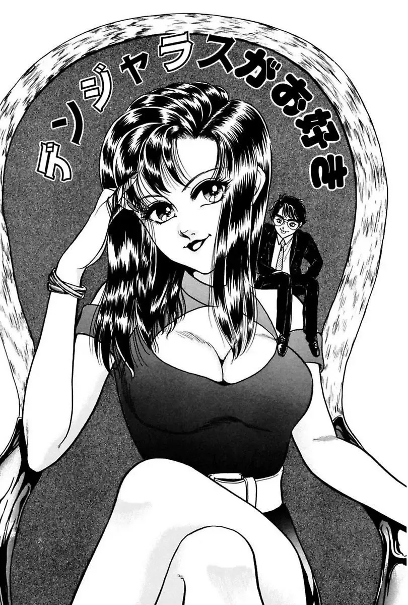 [Yoshino Shiho] Elevator Lesson Fhentai - Page 127