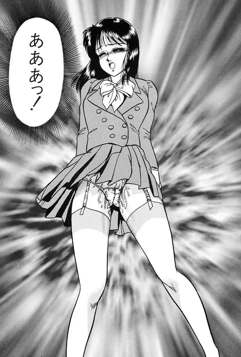 [Yoshino Shiho] Elevator Lesson Fhentai - Page 13