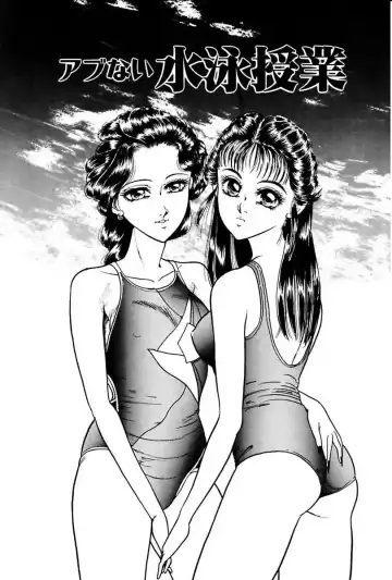 [Yoshino Shiho] Elevator Lesson Fhentai - Page 109