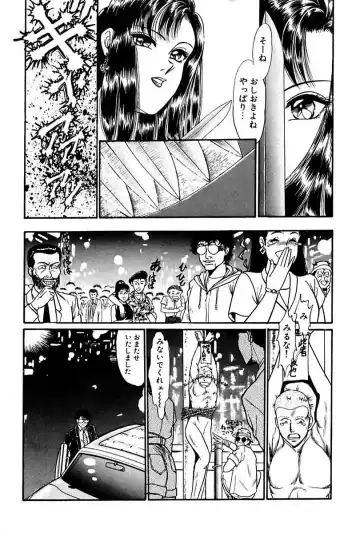 [Yoshino Shiho] Elevator Lesson Fhentai - Page 149