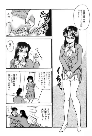 [Yoshino Shiho] Elevator Lesson Fhentai - Page 16