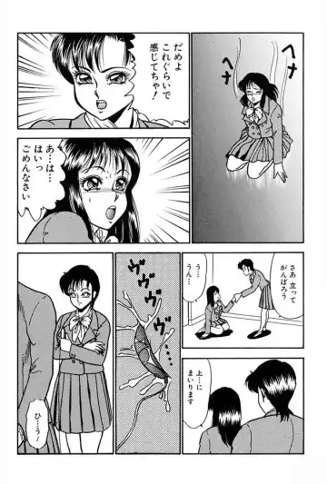 [Yoshino Shiho] Elevator Lesson Fhentai - Page 18