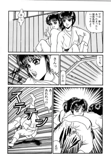 [Yoshino Shiho] Elevator Lesson Fhentai - Page 32