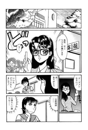 [Yoshino Shiho] Elevator Lesson Fhentai - Page 48