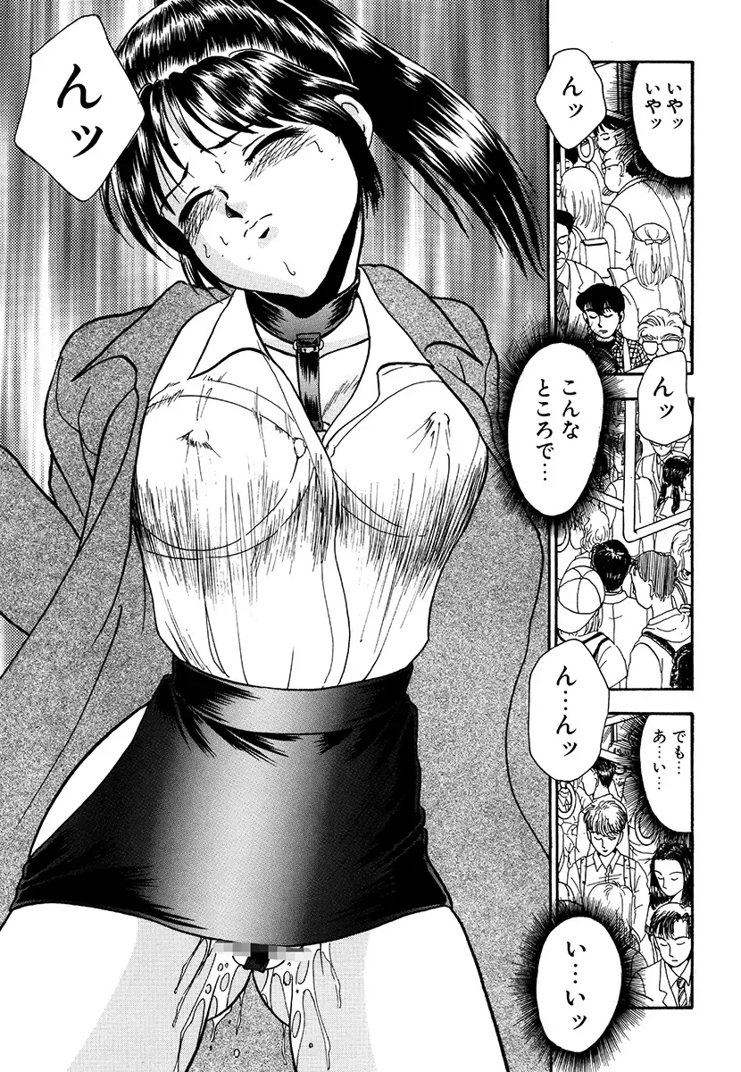 [Yoshino Shiho] Hentai Tousaku Fhentai - Page 119