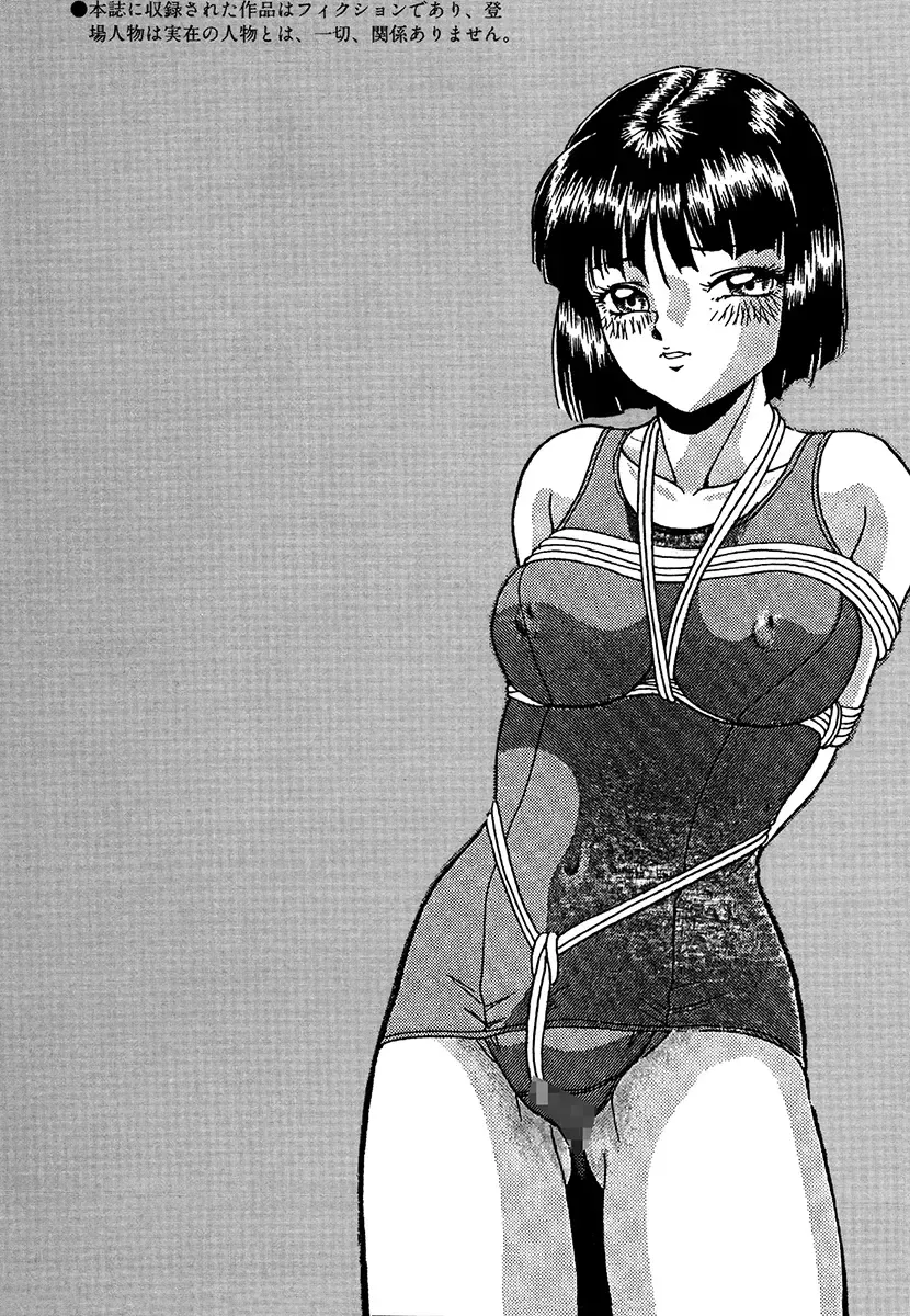 [Yoshino Shiho] Hentai Tousaku Fhentai - Page 145