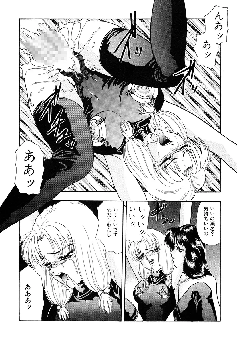 [Yoshino Shiho] Hentai Tousaku Fhentai - Page 18