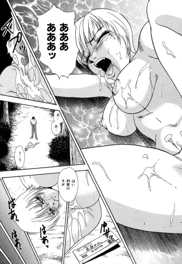 [Yoshino Shiho] Hentai Tousaku Fhentai - Page 101