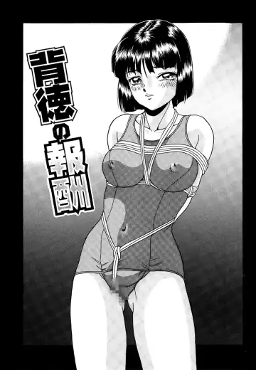 [Yoshino Shiho] Hentai Tousaku Fhentai - Page 23