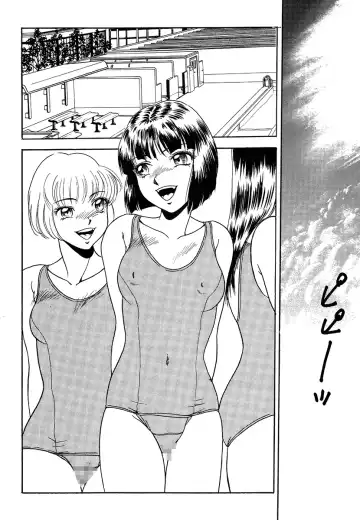 [Yoshino Shiho] Hentai Tousaku Fhentai - Page 24