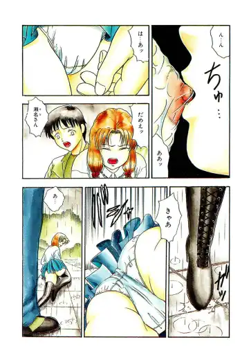 [Yoshino Shiho] Hentai Tousaku Fhentai - Page 4