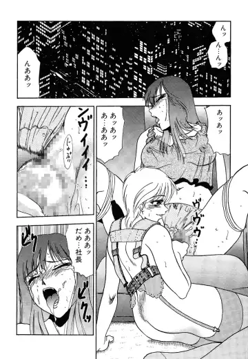 [Yoshino Shiho] Hentai Tousaku Fhentai - Page 40
