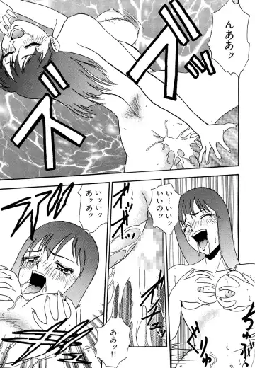 [Yoshino Shiho] Hentai Tousaku Fhentai - Page 49