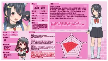 [Arumamai Ayuka Plus] Oji-channel Fhentai - Page 32