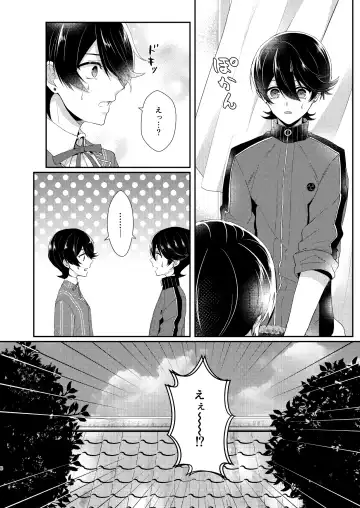 [Mika] Konya Boku o Daite kudasai Fhentai - Page 7