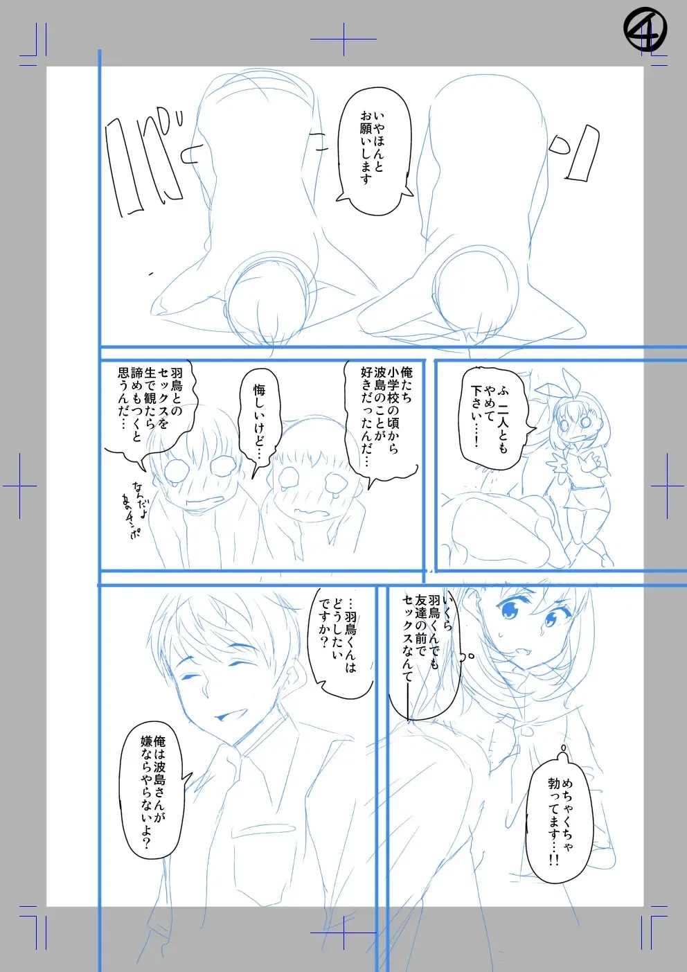 [Satsuki Imonet] Classmate no Mae de Nama Sex Shite mita Fhentai - Page 4