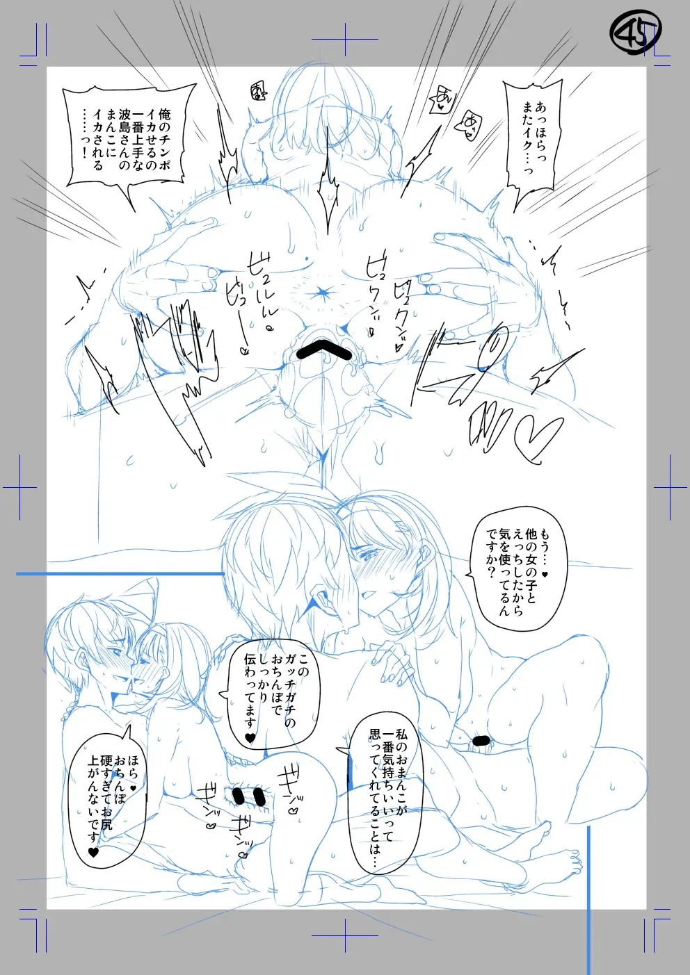 [Satsuki Imonet] Classmate no Mae de Nama Sex Shite mita Fhentai - Page 45