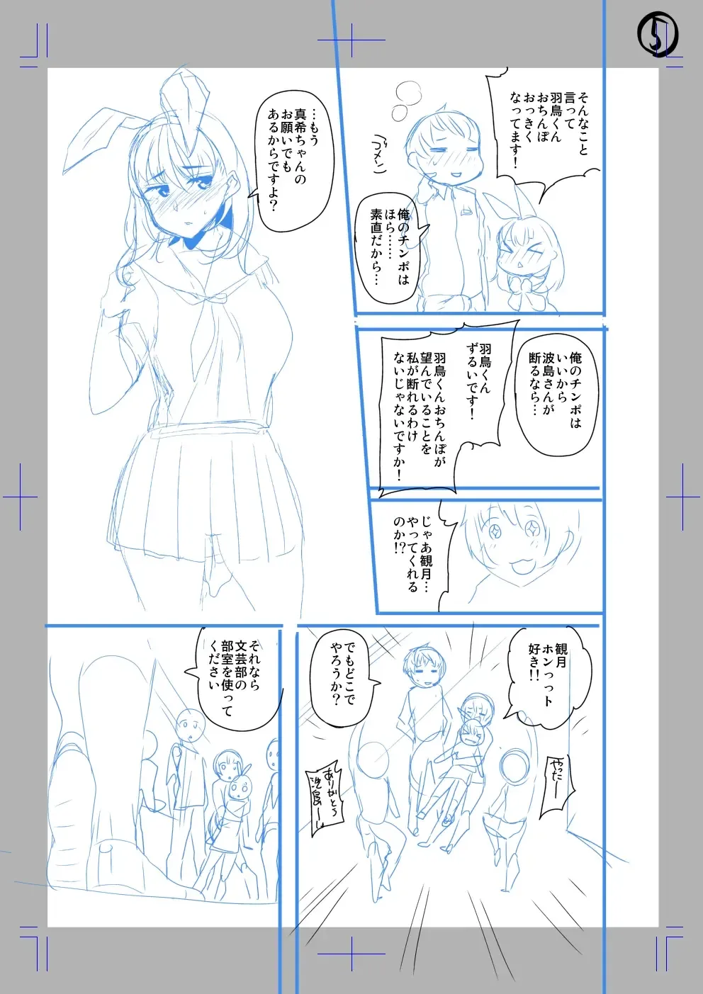 [Satsuki Imonet] Classmate no Mae de Nama Sex Shite mita Fhentai - Page 5