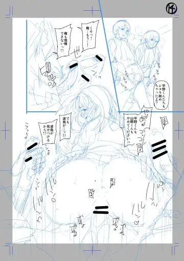 [Satsuki Imonet] Classmate no Mae de Nama Sex Shite mita Fhentai - Page 14