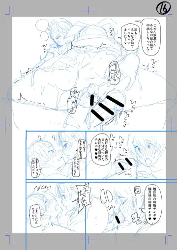 [Satsuki Imonet] Classmate no Mae de Nama Sex Shite mita Fhentai - Page 16