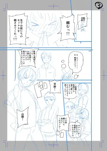 [Satsuki Imonet] Classmate no Mae de Nama Sex Shite mita Fhentai - Page 3