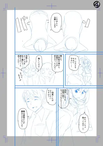 [Satsuki Imonet] Classmate no Mae de Nama Sex Shite mita Fhentai - Page 4