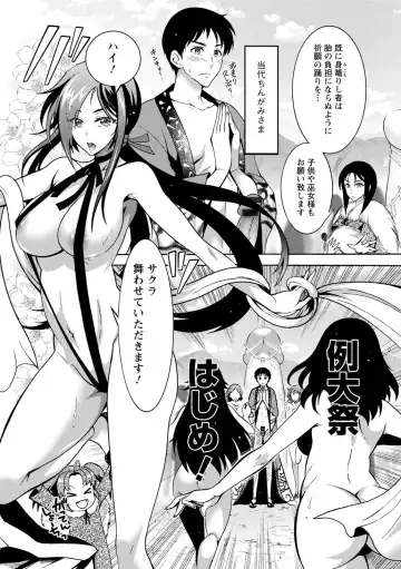 [Honda Arima] CHINGAMISAMA Fhentai - Page 101