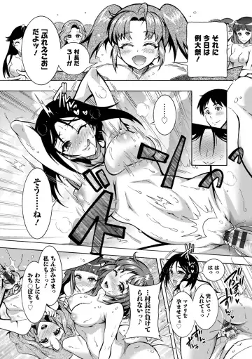 [Honda Arima] CHINGAMISAMA Fhentai - Page 112