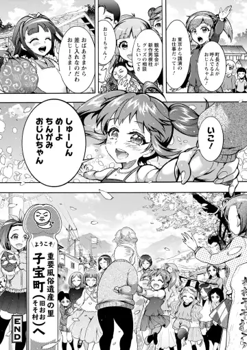 [Honda Arima] CHINGAMISAMA Fhentai - Page 196