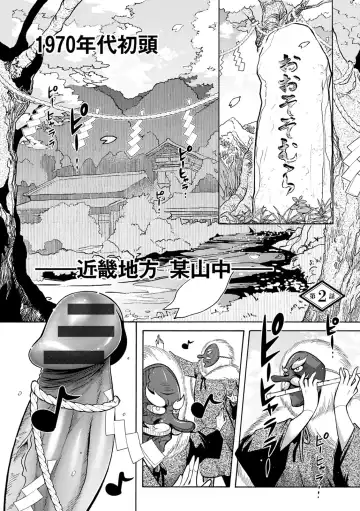 [Honda Arima] CHINGAMISAMA Fhentai - Page 23