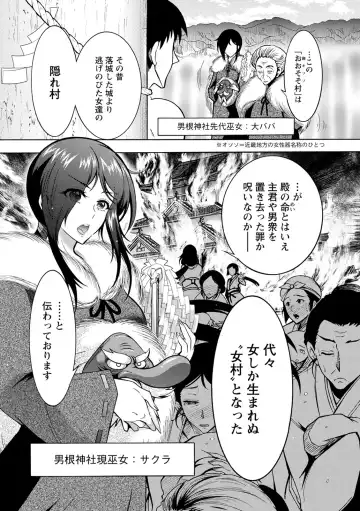 [Honda Arima] CHINGAMISAMA Fhentai - Page 26