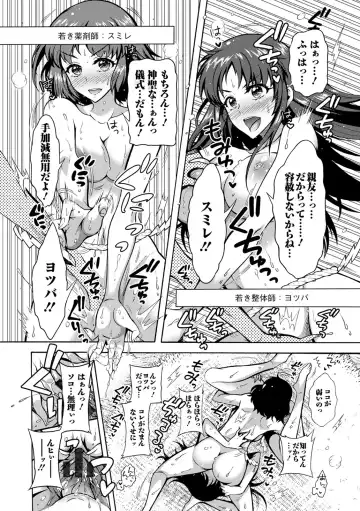 [Honda Arima] CHINGAMISAMA Fhentai - Page 30