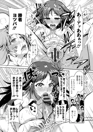 [Honda Arima] CHINGAMISAMA Fhentai - Page 32