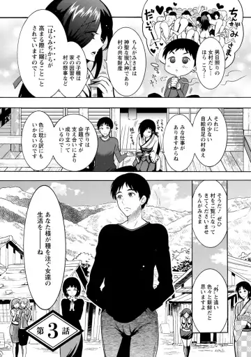 [Honda Arima] CHINGAMISAMA Fhentai - Page 42