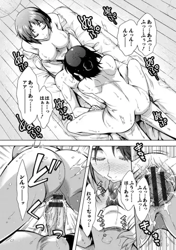 [Honda Arima] CHINGAMISAMA Fhentai - Page 51