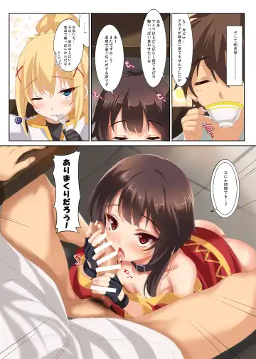 [Cle Masahiro] CL-orz 52 Fhentai - Page 7