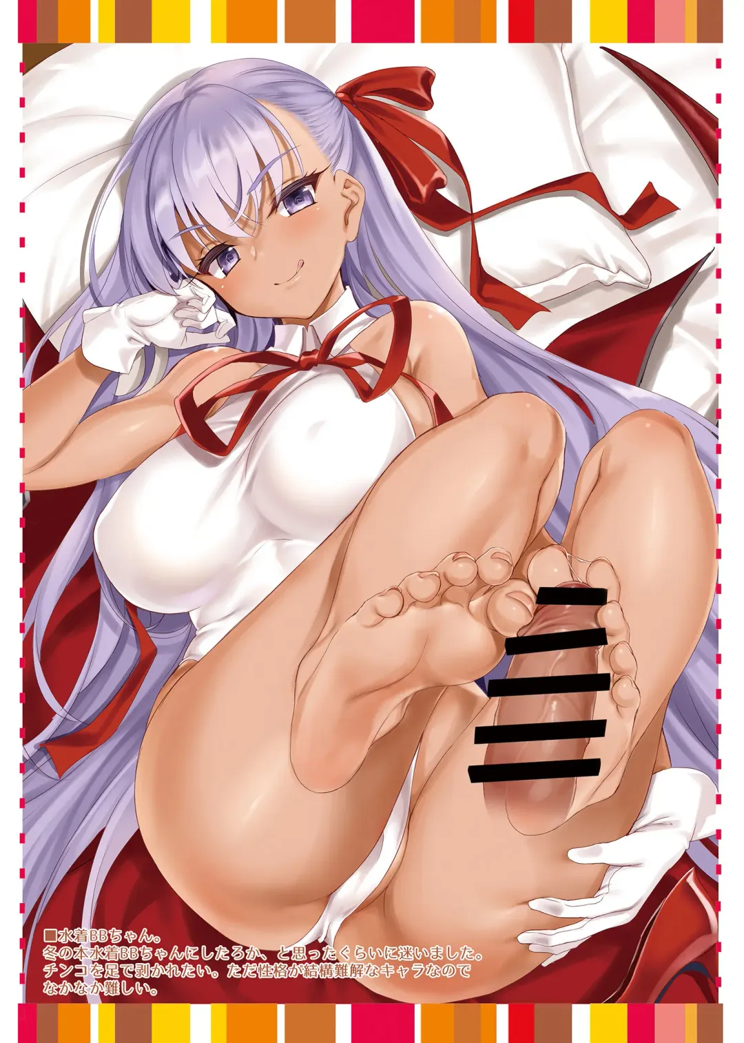 [Cle Masahiro] CL-ev 24 Fhentai - Page 6