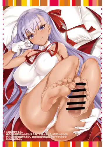 [Cle Masahiro] CL-ev 24 Fhentai - Page 6