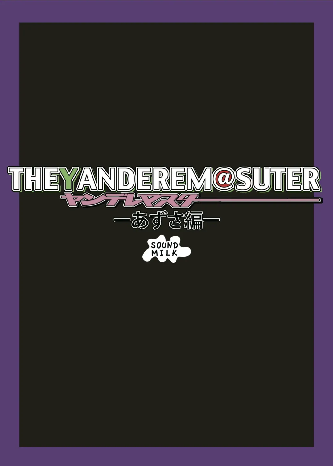 [Otochichi] THEYANDEREM@SUTER -Azusa Hen- Fhentai - Page 25