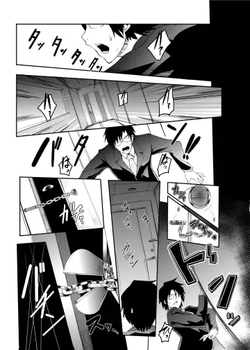 [Otochichi] THEYANDEREM@SUTER -Azusa Hen- Fhentai - Page 2