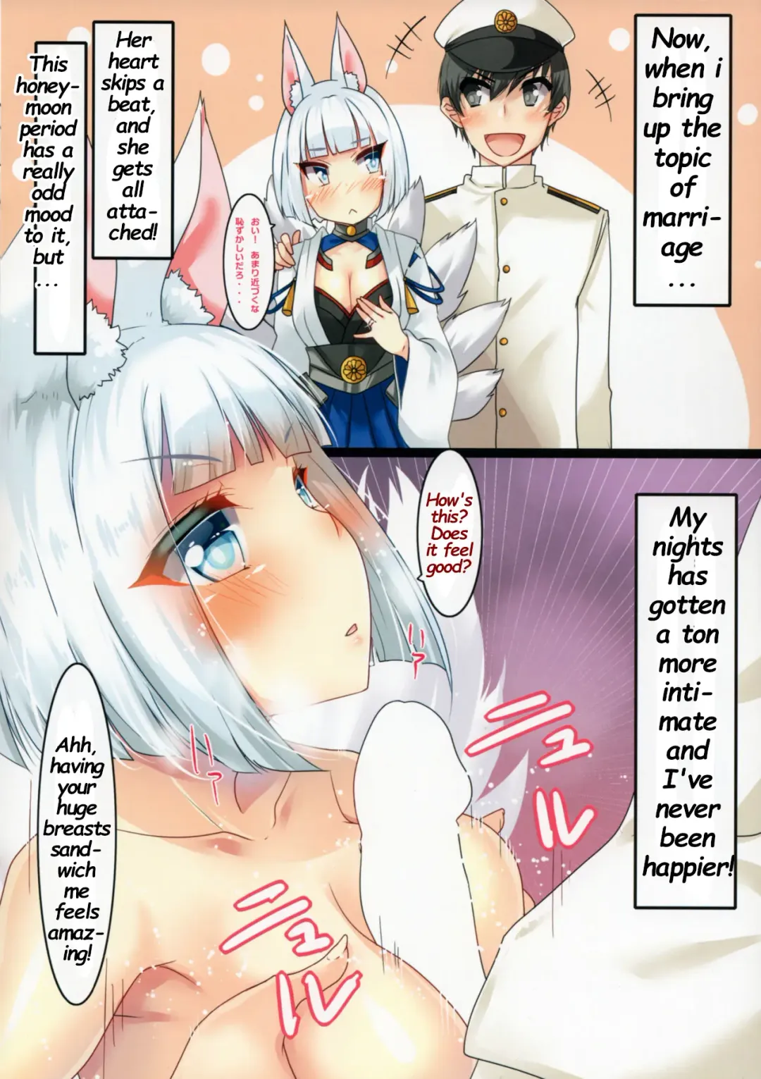 [Nukunuku Batten] Kaga-san to Kekkon Shimashita. Fhentai - Page 3