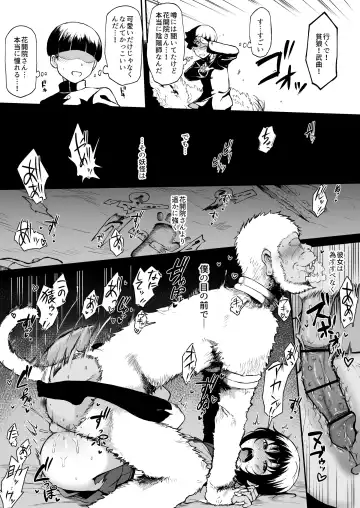 [Terasu Mc] Nuramago - Keikain Yura Fhentai - Page 2