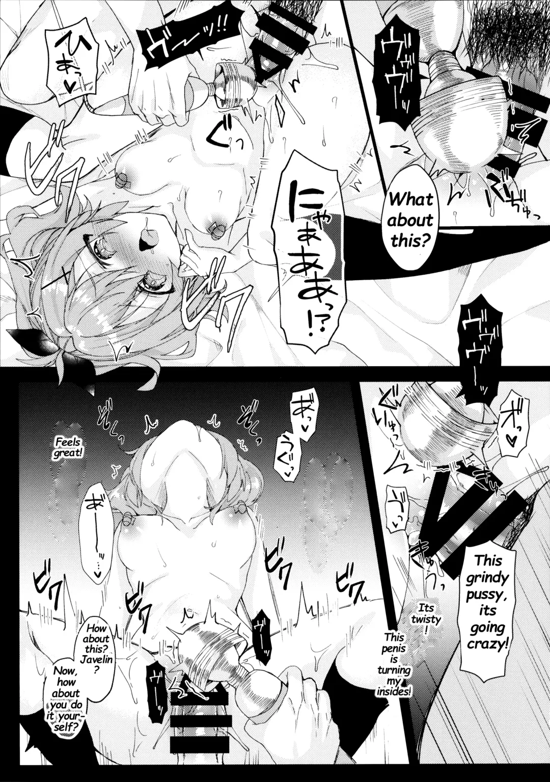 [Mt] Javelin-chan to Kaizou Kunren Fhentai - Page 12