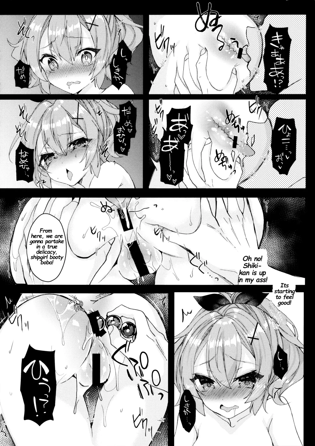 [Mt] Javelin-chan to Kaizou Kunren Fhentai - Page 15