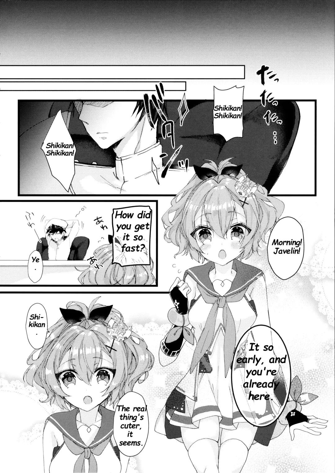 [Mt] Javelin-chan to Kaizou Kunren Fhentai - Page 21